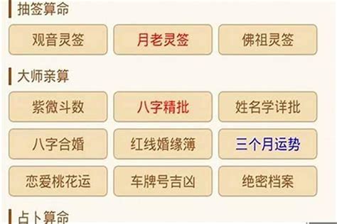 合婚|八字合婚配对（免费测试）